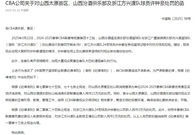 滴滴看球-RS直播看球网站