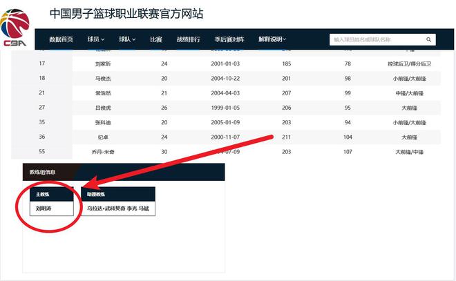 滴滴看球-RS直播看球网站