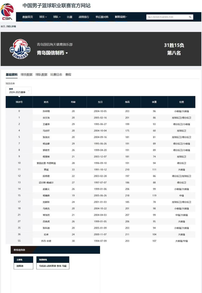 滴滴看球-RS直播看球网站