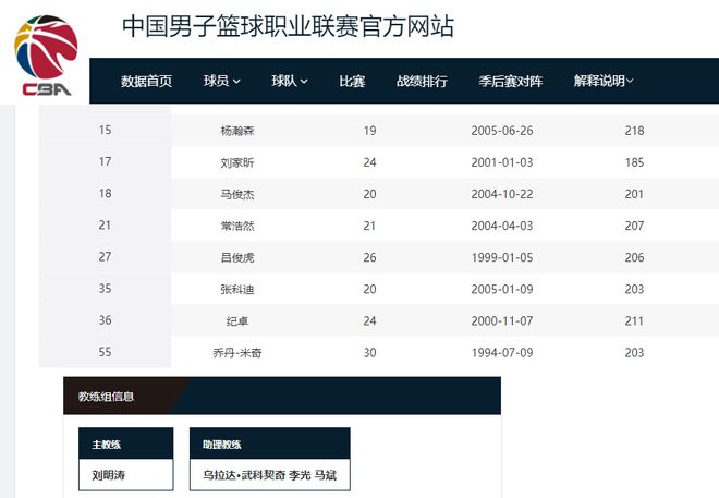 滴滴看球-RS直播看球网站